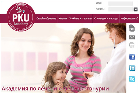 Realizzazione sito web PKU academy